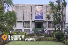 她是300多万年前的失足少女……视频封面