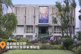 她是300多万年前的失足少女……视频封面