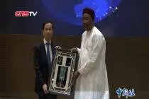 尼日尔总统伊素福访华 首站赴浙江杭州视频封面