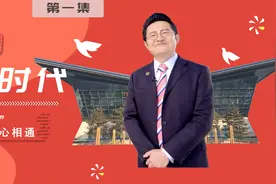 理论达人 | “一带一路”既要路相通更要心相通视频封面