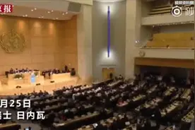 世卫组织正式认定：电子游戏上瘾被列为精神疾病视频封面