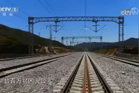 历时八年终于打通胡麻岭隧道，兰渝铁路正式贯通，对脱贫意义非凡视频封面