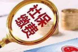 灵活就业人员如何参保？高明区办理指南在这里！图片
