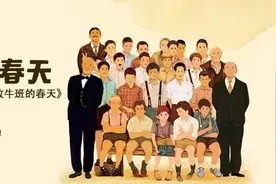 李跃儿赏析电影《放牛班的春天》· 有音频可以直接听图片