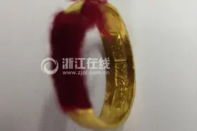 “老凤祥9999”金戒指只要600元？“老姐妹”刚出手就被抓图片