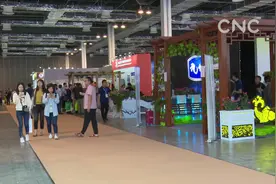 中国（上海）国际园林景观产业贸易博览会开幕视频封面