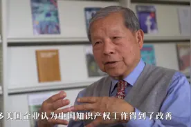 为了压制中国，有些人的瞎话张口就来视频封面