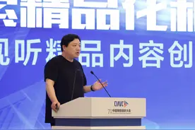 灵河文化创始人兼CEO白一骢：好内容离不开创新和底层建筑升级视频封面