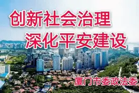 【新规速递】拖欠农民工工资，最高罚10万元！厦门这样做……图片