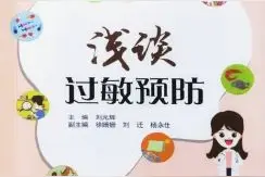 判断是不是接触性皮炎，看看这些临床表现你有吗？图片
