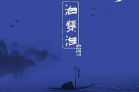 抖音商女不知亡国恨隔江犹唱后庭花是什么歌 泊秦淮完整歌词介绍图片