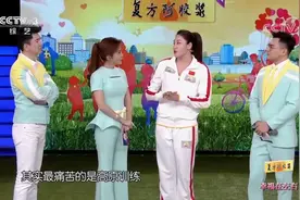 运动员王雅捷分享运动员成长经历，讲述最痛苦的高原训练，太艰苦视频封面