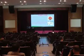 辽源市人民检察院举办“携手关爱，共护明天”检察开放日活动暨落实“一号检察建议” 专题报告会图片