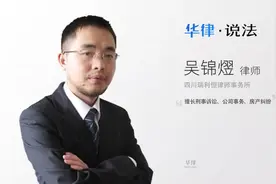 重婚罪属于自诉案件还是公诉案件视频封面