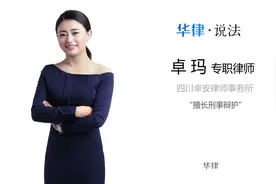 未成年人被讯问时监护人需要在场吗视频封面