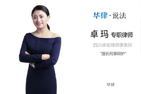未成年人被讯问时监护人需要在场吗视频封面