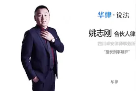 保释金会退还吗视频封面