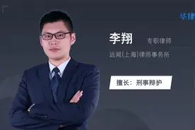 判刑罚金不交的后果视频封面