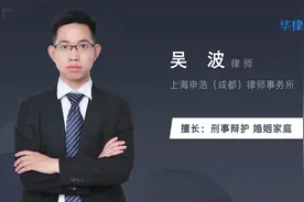 管制的执行机关是什么视频封面