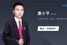 刑事案件和行政案件的区别视频封面