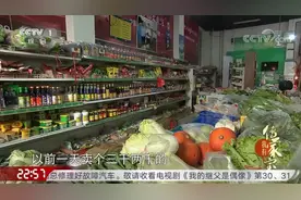 在村里开超市一天卖一万多！大姐讲述家庭情况，比很多城里人富裕视频封面
