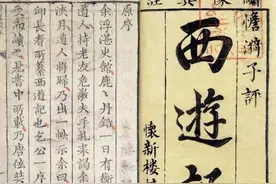《西游记》不同版本的唐僧身世图片