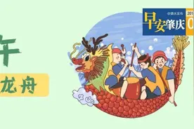今天，肇庆金利传统龙舟自由赛火热开赛，注意有交通管制......图片