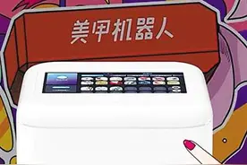 “打印技术”进军美妆界 最快30秒美甲图片