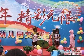 鹿邑县迪贝尔幼儿园举行“欢乐童年 精彩无限”六一汇演图片