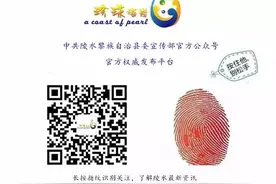 等您来！陵水人才“英语角”即将开班啦！图片