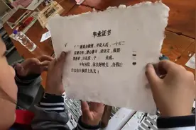 小学手工复古毕业证书，可保存2800年视频封面