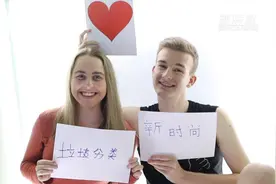 Vlog|“歪果仁”玩转垃圾分类新时尚视频封面
