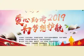 随叫随到！百辆爱心助考车，为追梦路护航！图片