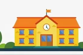 2019年清城区城内公办中小学学区划分出炉！图片