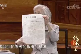 告别铅与火迎来光与电！印刷术进入新的时代，陈堃銶功不可没视频封面
