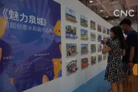 手绘泉城都是爱视频封面