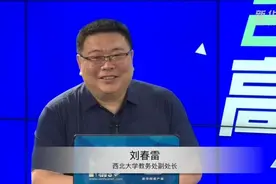 西北大学：今年全面提高艺术类专业文化课要求视频封面