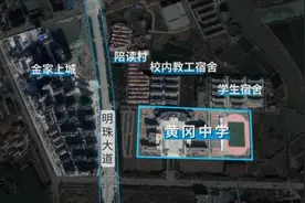 黄冈高考陪读房：下届考生家长已就位视频封面