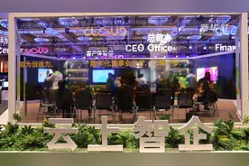 SAP携手中国企业加快数字化进程视频封面