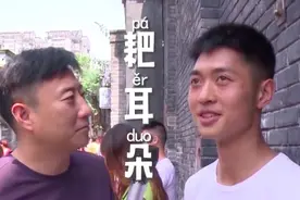 四川人民个个都是段子手，看完这个视频简直笑到打鸣！视频封面