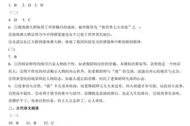 2019年全国卷Ⅱ语文高考试题答案图片