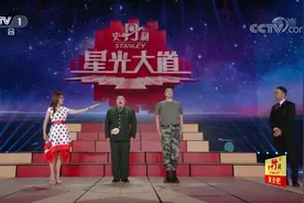 星光大道：退伍军人演唱《最后一班岗》，曾经的战友来为自己加油视频封面