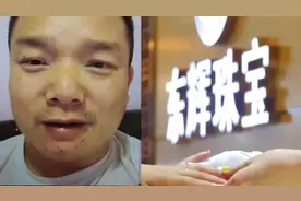 汤晓东喊话汉阴公安：满足三条件就回国视频封面