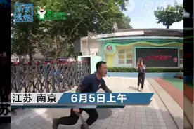 Magic | 南京特警走进幼儿园开展防暴恐演习视频封面