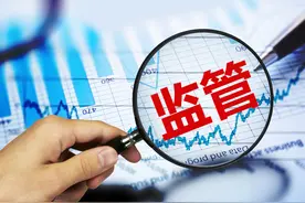 银行搞团购是噱头还是福利？监管摸排拼团贷款、拼团存款、拼团理财图片
