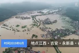 国家减灾委、应急管理部针对江西暴雨洪涝灾害启动国家Ⅳ级救灾应急响应视频封面