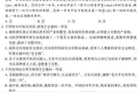 2019年浙江单独考试招生语文数学试题及参考答案图片