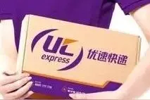 焦点 | 壹米滴答将全面入主优速快递 原始股东团队将全部撤离图片