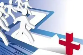 康恩贝“易主”国资背后：实控人胡季强曾言“2019年是一个艰难的低谷”图片