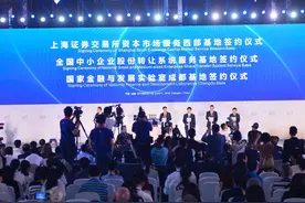 新经济沃土孕育新业态 2019成都全球创交会精彩开幕视频封面